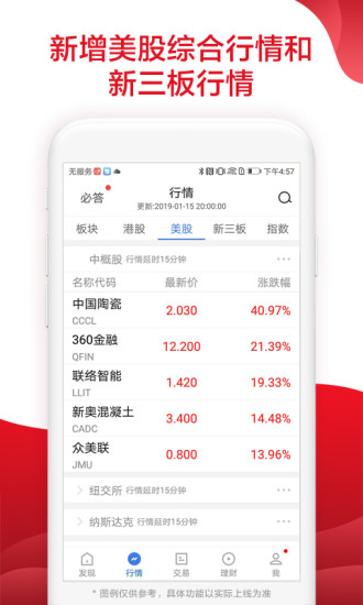 易淘金旧版本