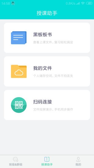 小儿郎赶考最新版