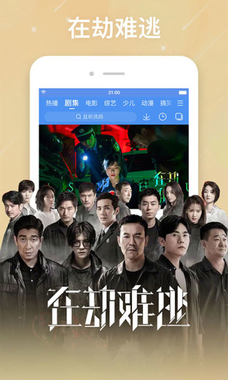 百搜影视大全app