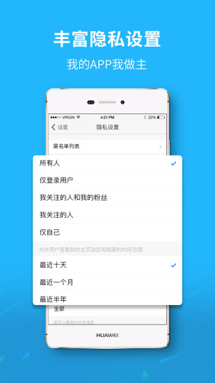 随州网手机客户端app下载