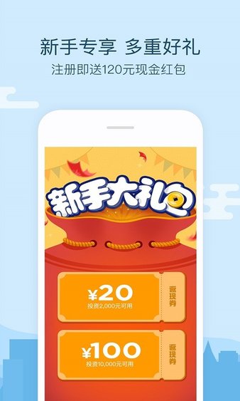 金融工场app