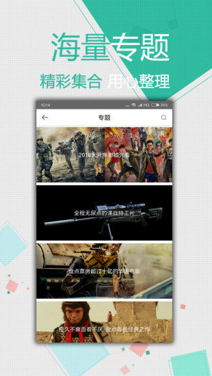 花生影院app