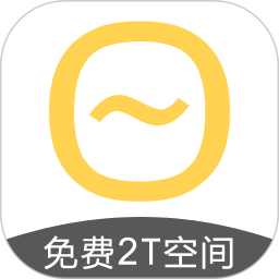 曲奇云盘iphone版