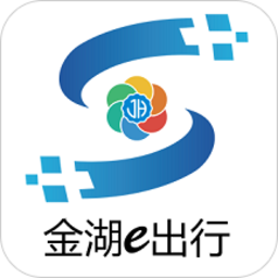 金湖e出行手机版