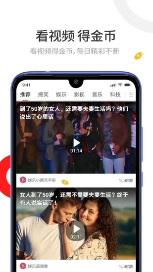 趣看宝官方版
