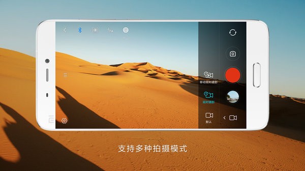 手机手持云台最新版