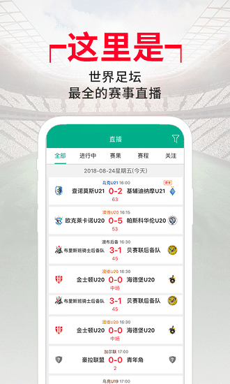 155体育app