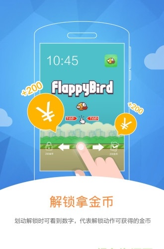 盈加app