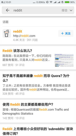 Reddit：这是一个用过的人都打一星的新闻社区应用