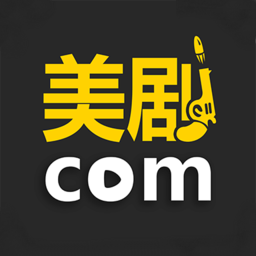 美剧控最新版