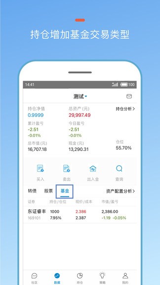 集思录老版本