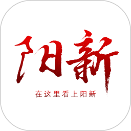 云上阳新2019