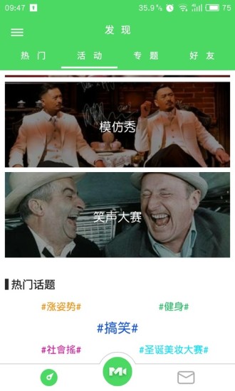 炫拍手机版