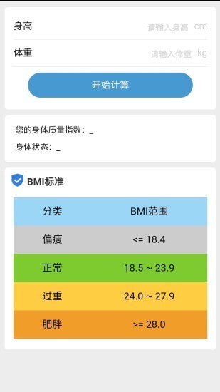 牛气走路手机版
