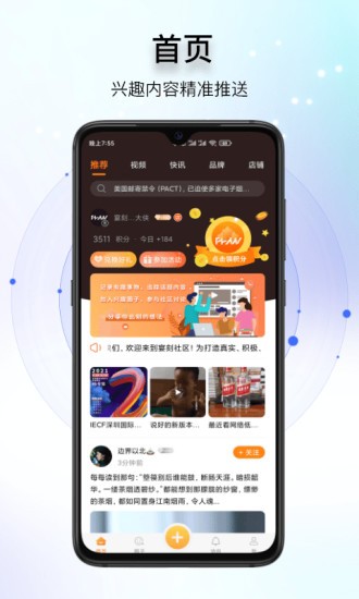 宴刻app