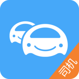 车队管家司机版app