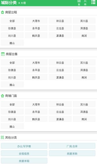 管家婆论坛app