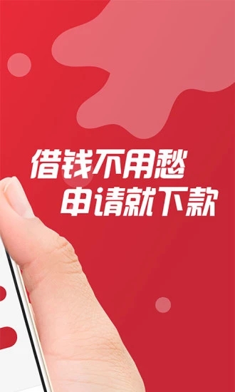 京东白条手机版