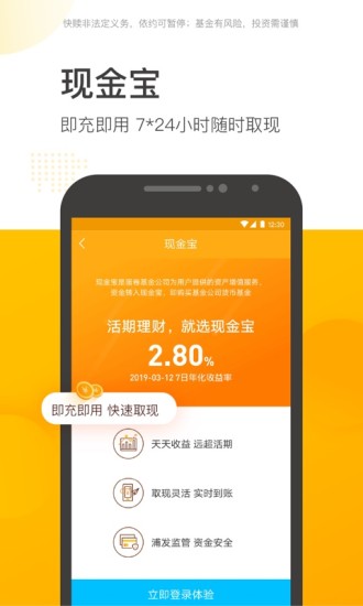 蛋卷基金app手机版下载