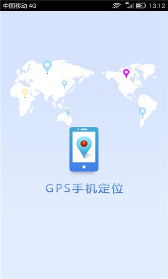 gpsone下载中文版