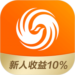 凤凰金融客户端