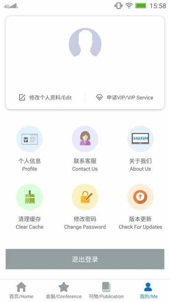 中国航空app
