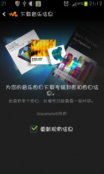 walkman音乐播放器