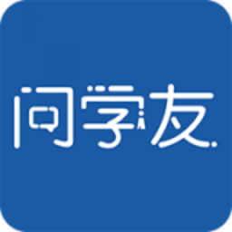 问学友手机版