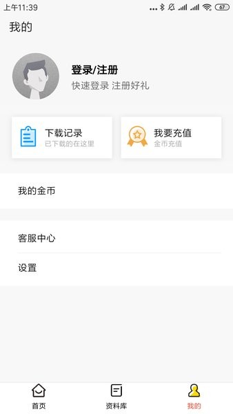 答案解析网最新版