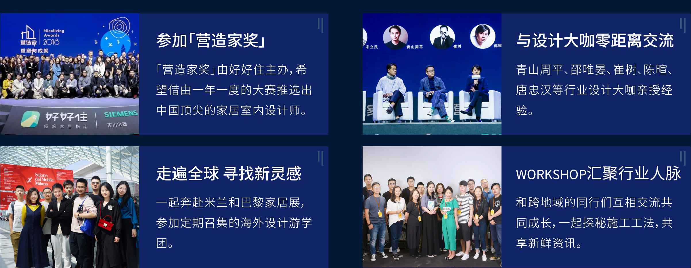 好好住app下载