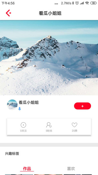 看瓜app