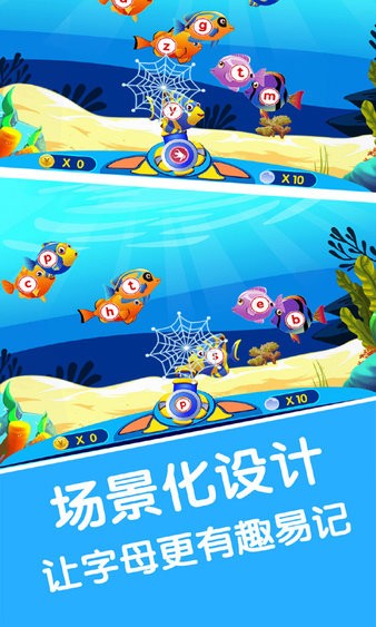 宝宝学英文字母最新版