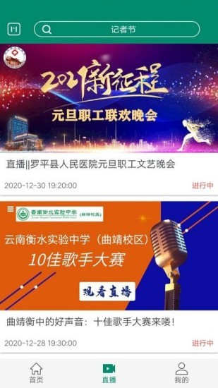 会泽m最新版
