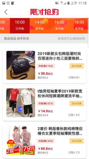 贝多软件