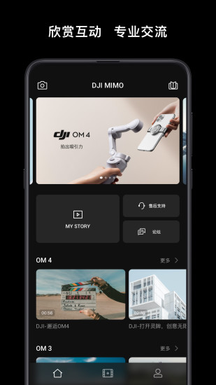 dji mimo app