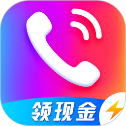 来电秀极速版app