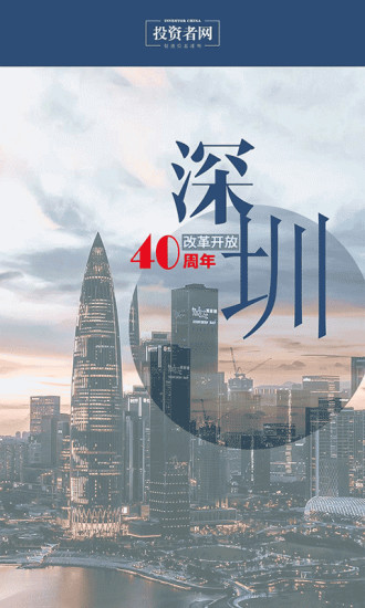 思维财经手机版
