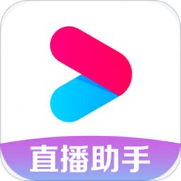 优酷直播助手app