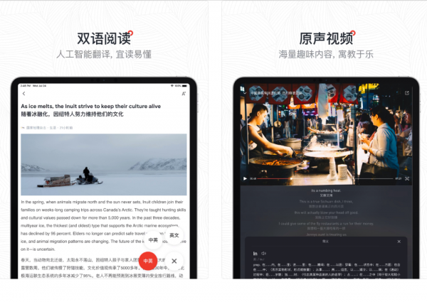 干货Talk | 学习类app推荐
