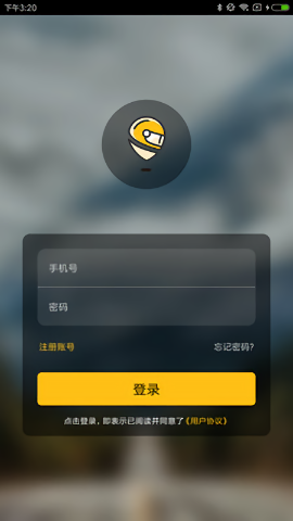 骑骑摩租应用
