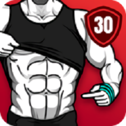 30天内练出六块腹肌手机版