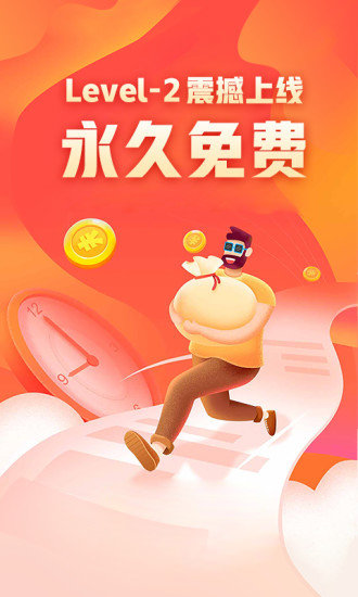 股掌柜软件