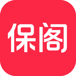 保阁官方版