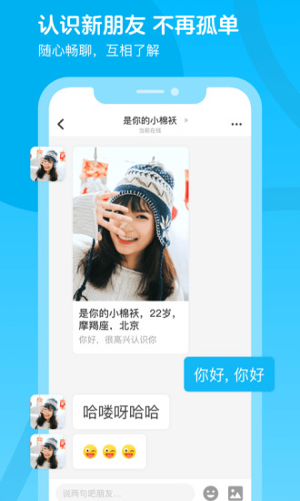 喜翻app