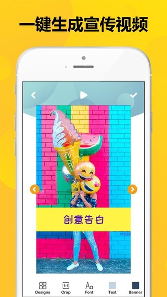 catchy软件