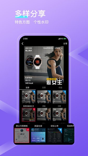 佳速度最新版