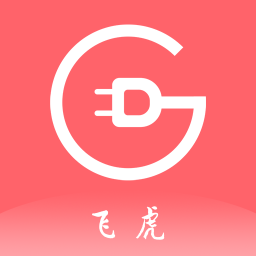 飞虎卡管家app
