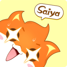 saiya闪光新版本