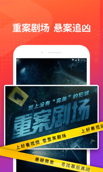 好看视频旧版本