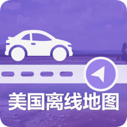 美国离线地图app